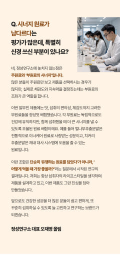 thumbnail-8