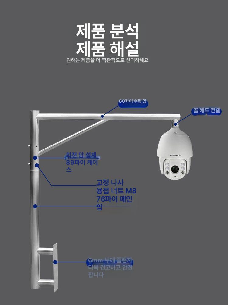 벽부형 CCTV 브라켓 보안카메라 폴대 고정용 L자 거치대 - 상세 이미지 3
