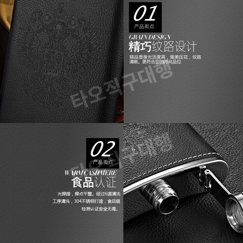휴대용 술병 물병 낚시 물통 캠핑 술통 포켓 스텐 등산 위스키보틀 양주 위스키 - 상세 이미지 4