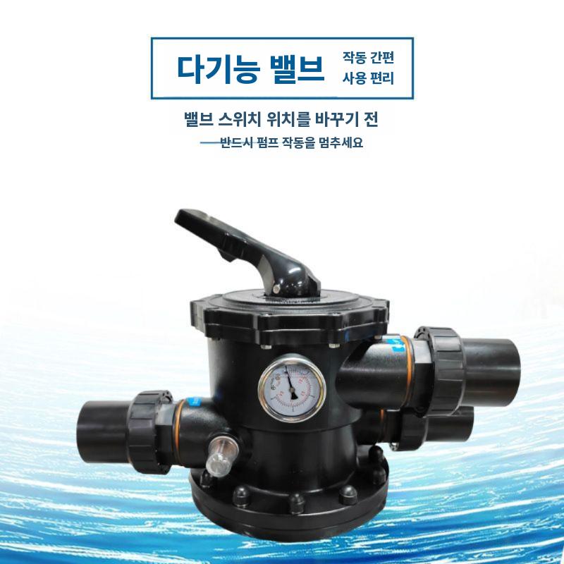 대형수영장 필터 온천 풀장 여과기 수질 관리 샌드필터 S600 / 규사충전재 별도 - 상세 이미지 4