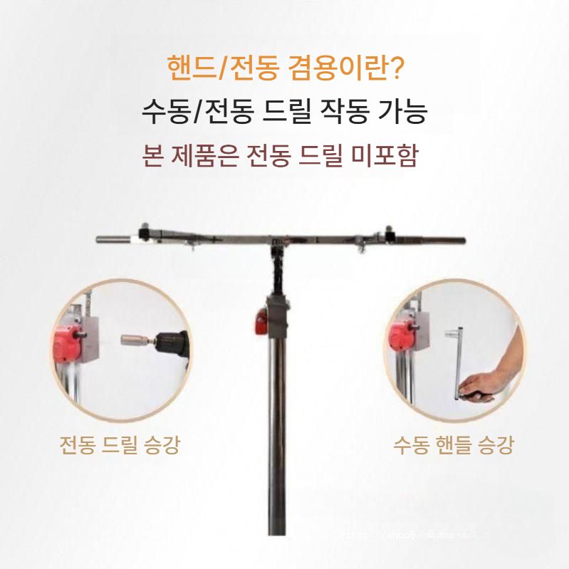 석고보드 리프트 시공 작업 지지대 판넬 받침대 스텐 체인 3.2m - 상세 이미지 3