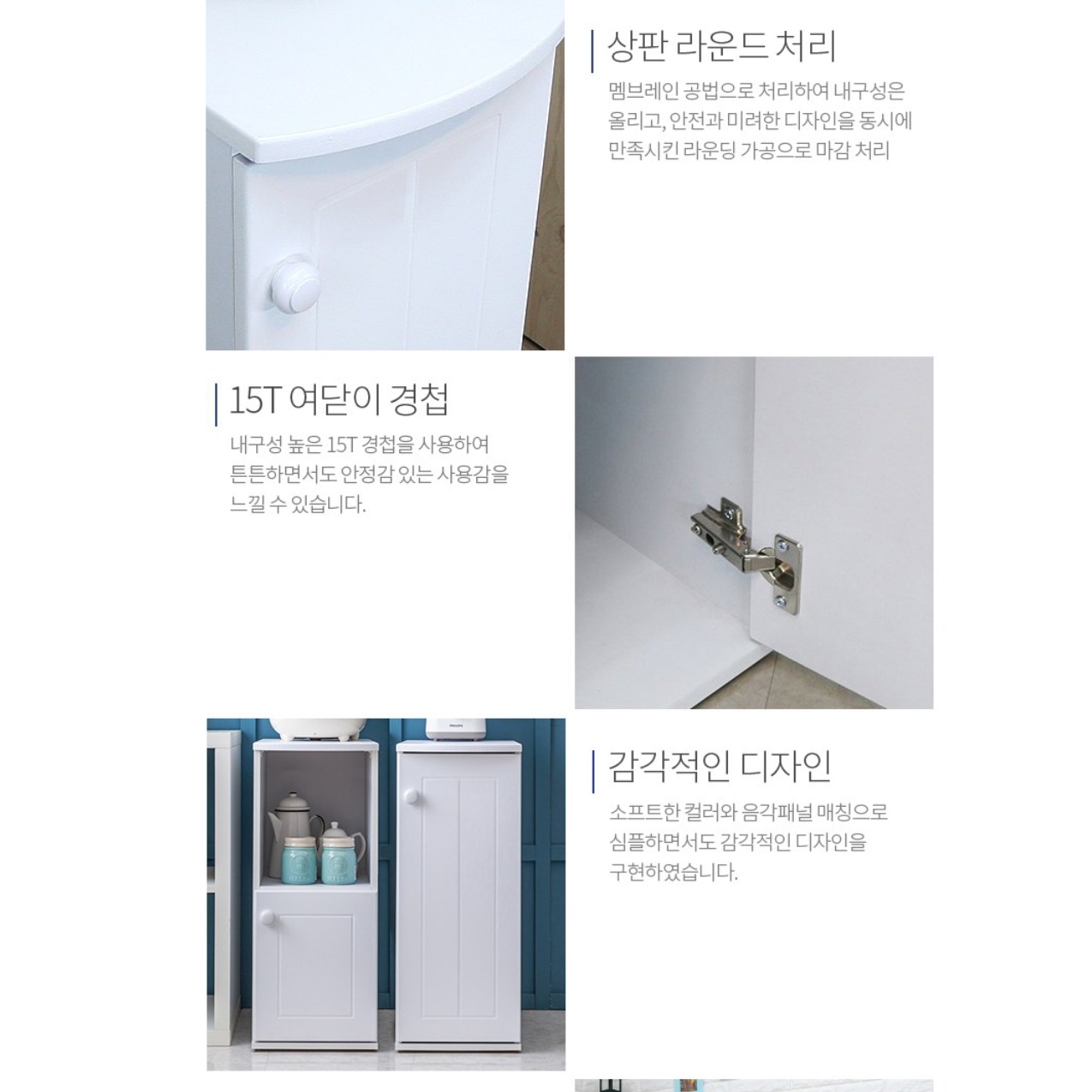 주방 보조 수납장 커피머신 테이블 정수기 거치대 탕비실 서랍장 - 상세 이미지 2