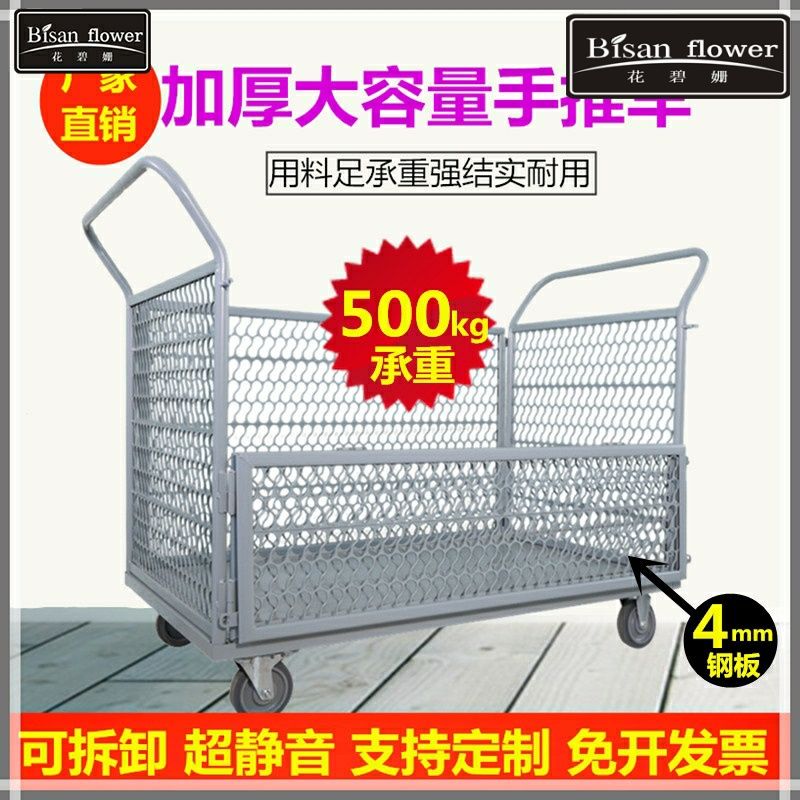 창고펜스대차 120cm 메쉬 물류 수레 롤테이너 마트 운반 택배 3in1 네트 그레이 소형 - 상세 이미지 3