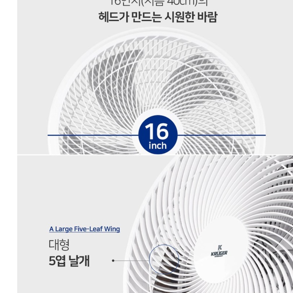 가정용 벽걸이용 서큘레이터 욕실용 화장실용 선풍기 욕실 선풍기 화장실 선풍기 - 상세 이미지 3