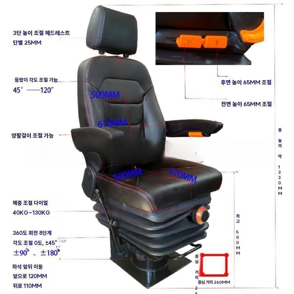 화물차 의자 지게차 중장비 시트 버스 덤프 체어 교체 - 상세 이미지 2