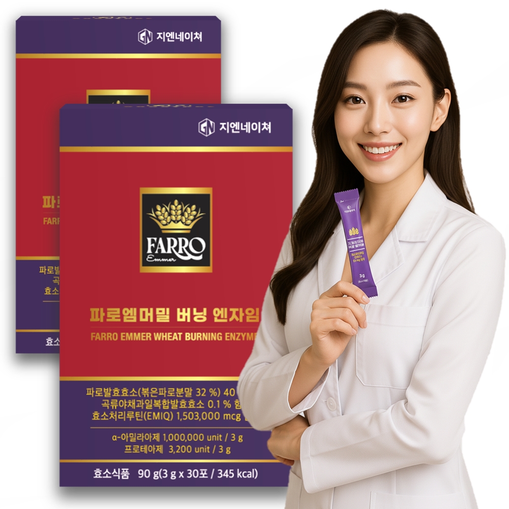 지엔네이쳐 100만고역가수치 지방 분해효소 유기농 파로효소 소화 EMIQ 30포, 2개 - 상품 이미지