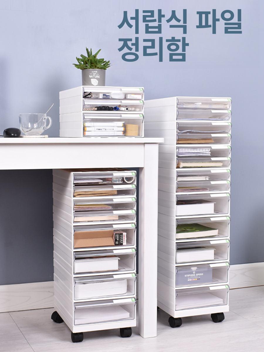 서류 서랍장 문서보관 캐비닛 사무실 종이정리 수납함 세트 - 상세 이미지 3