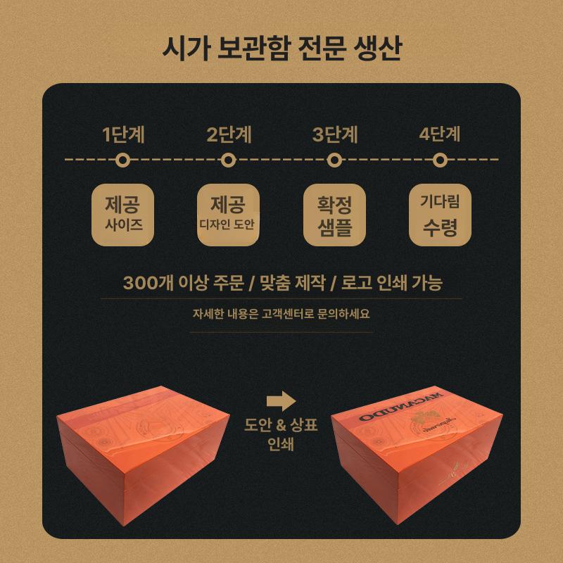 맞춤형 시가 보습 박스 목재 흡연용 수납 선물용 보관함 기본 - 상세 이미지 2