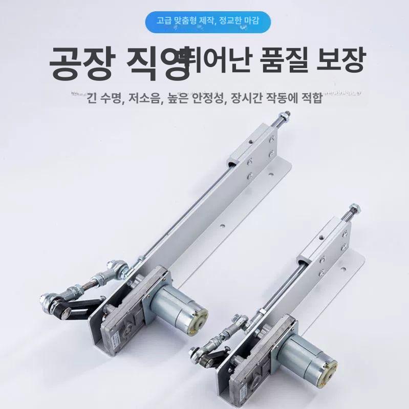 전동 실린더 리니어모터 자동화설비 전동엑추에이터 12V - 상세 이미지 2
