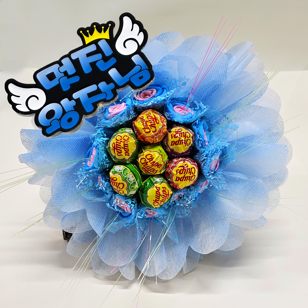 사탕꽃다발 부케 졸업식 입학식 유치원 학예외 발표회 어린이집 재롱잔치 인형 꽃다발 선물 - 상세 이미지 4