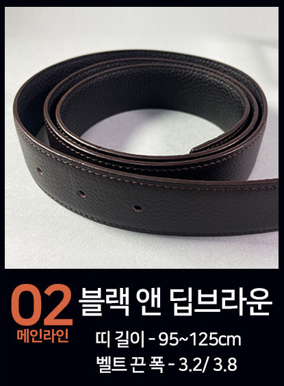 몽블랑 남성벨트 호환 명품 허리띠 혁띠 명품 가죽 끈 교체 양면 블랙 폭29미리 - 상세 이미지 2