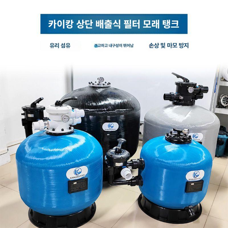 대형수영장 필터 온천 풀장 여과기 수질 관리 샌드필터 S600 / 규사충전재 별도 - 상세 이미지 2