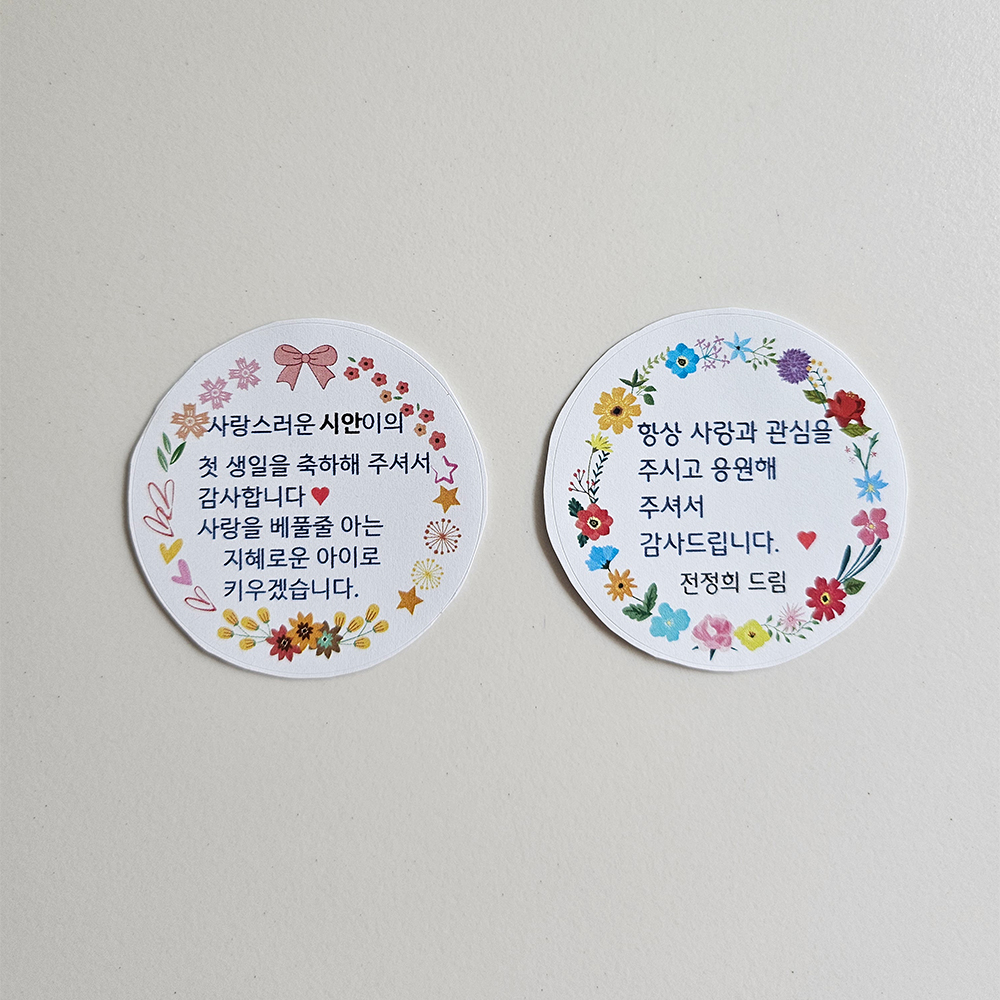 연의당 수제 오란다 결혼식 답례품 선물 6개입 감태 까불이 전통과자 - 상세 이미지 4