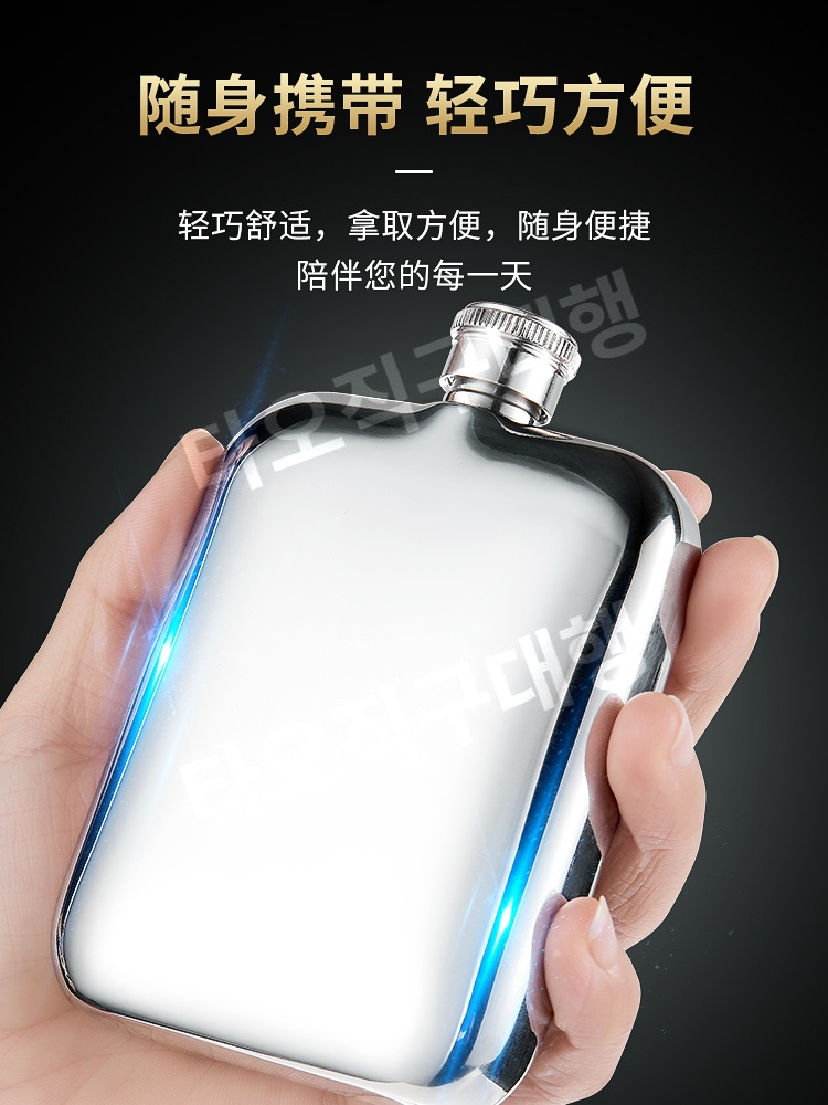휴대용 술병 캠핑 포켓 술통 양주 위스키 물병 보틀 물통 위스키보틀 수통 소주 - 상세 이미지 3