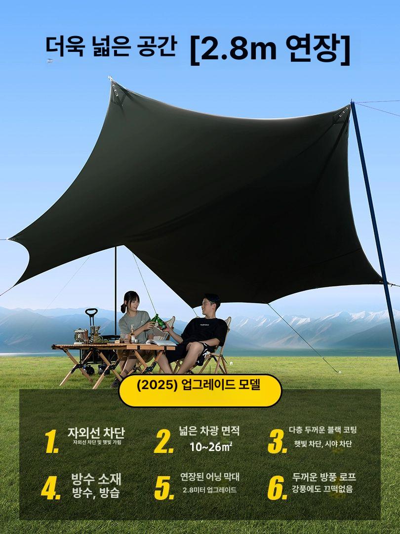 터널타프 대형 아치형쉘터 캠핑 차박 야외행사 암막코팅 블랙타프 - 상세 이미지 2