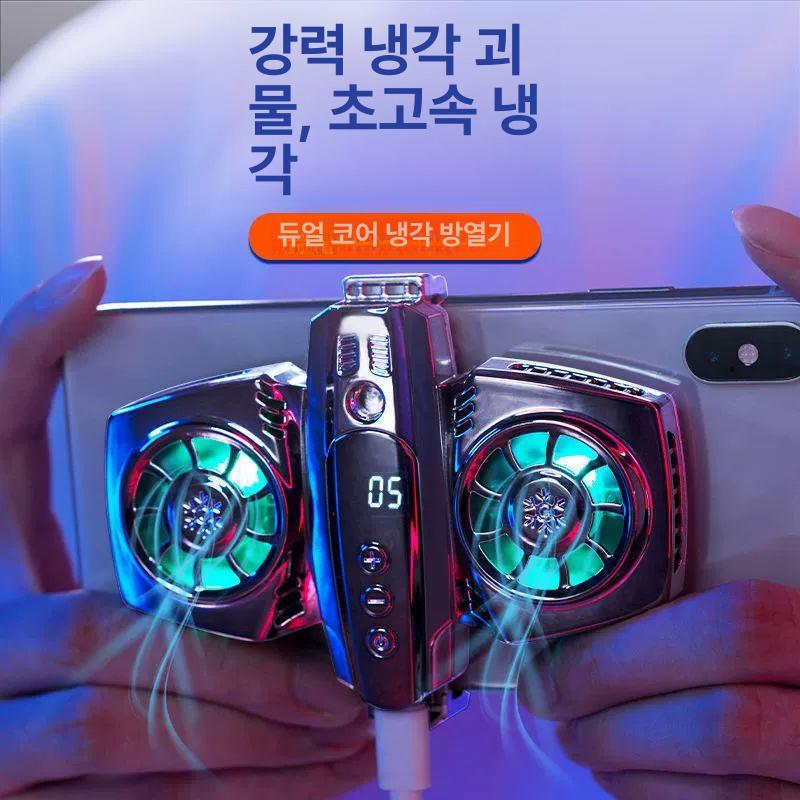 스마트폰 쿨러 게이밍 방열패드 마그네틱 냉각기 휴대폰용 - 상세 이미지 2