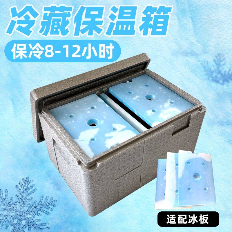 압축 아이스박스 배달용 보냉 박스 상자 낚시 그레이 18리터 블랙박스(힌지) - 상세 이미지 5