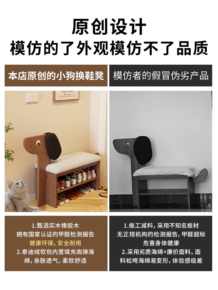 신발의자 강아지벤치 신발장 호두 인테리어 현관벤치 틈새 2단 북유럽 슈즈 - 상세 이미지 4