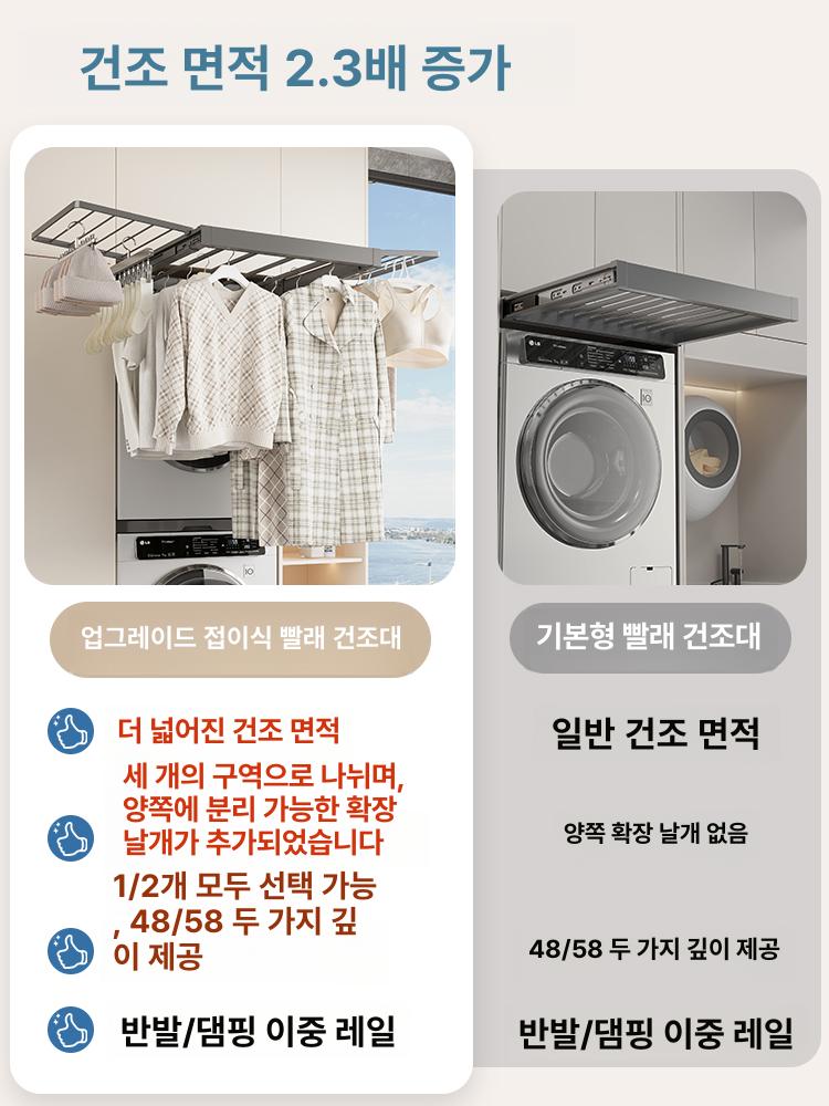 히든 건조랙 접이식 선반 세탁실 베란다 공간활용 수납선반 그레이 - 상세 이미지 3
