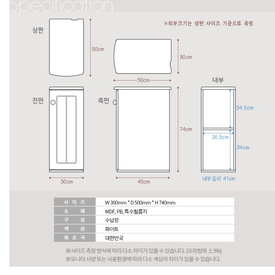 주방 보조 수납장 커피머신 테이블 정수기 거치대 탕비실 서랍장 - 상세 이미지 3