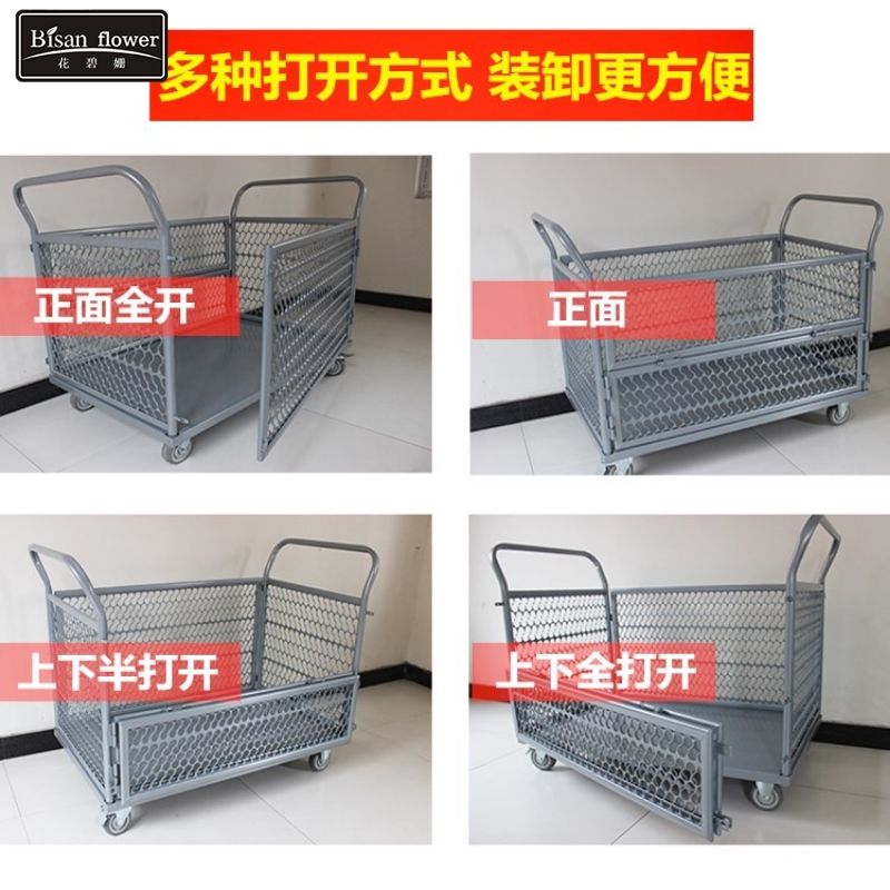 창고펜스대차 120cm 메쉬 물류 수레 롤테이너 마트 운반 택배 3in1 네트 그레이 소형 이미지 6