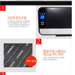 전기 벽걸이 난방기 사무실 매장용 벽걸이 온풍기 업소용 벽걸이형 온풍기 개봉기 | 실사용 후기 - 상품 이미지 3