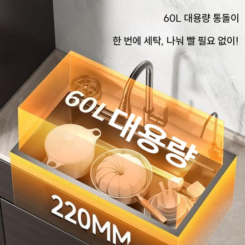 주방 사각싱크볼 스텐 씽크태 탕비실 원룸 카페 개수대 60x45cm (수전 별도) - 상세 이미지 3