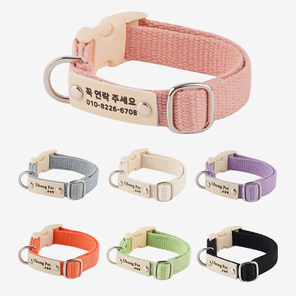 이름각인 순면 강아지 인식표 목줄 XS