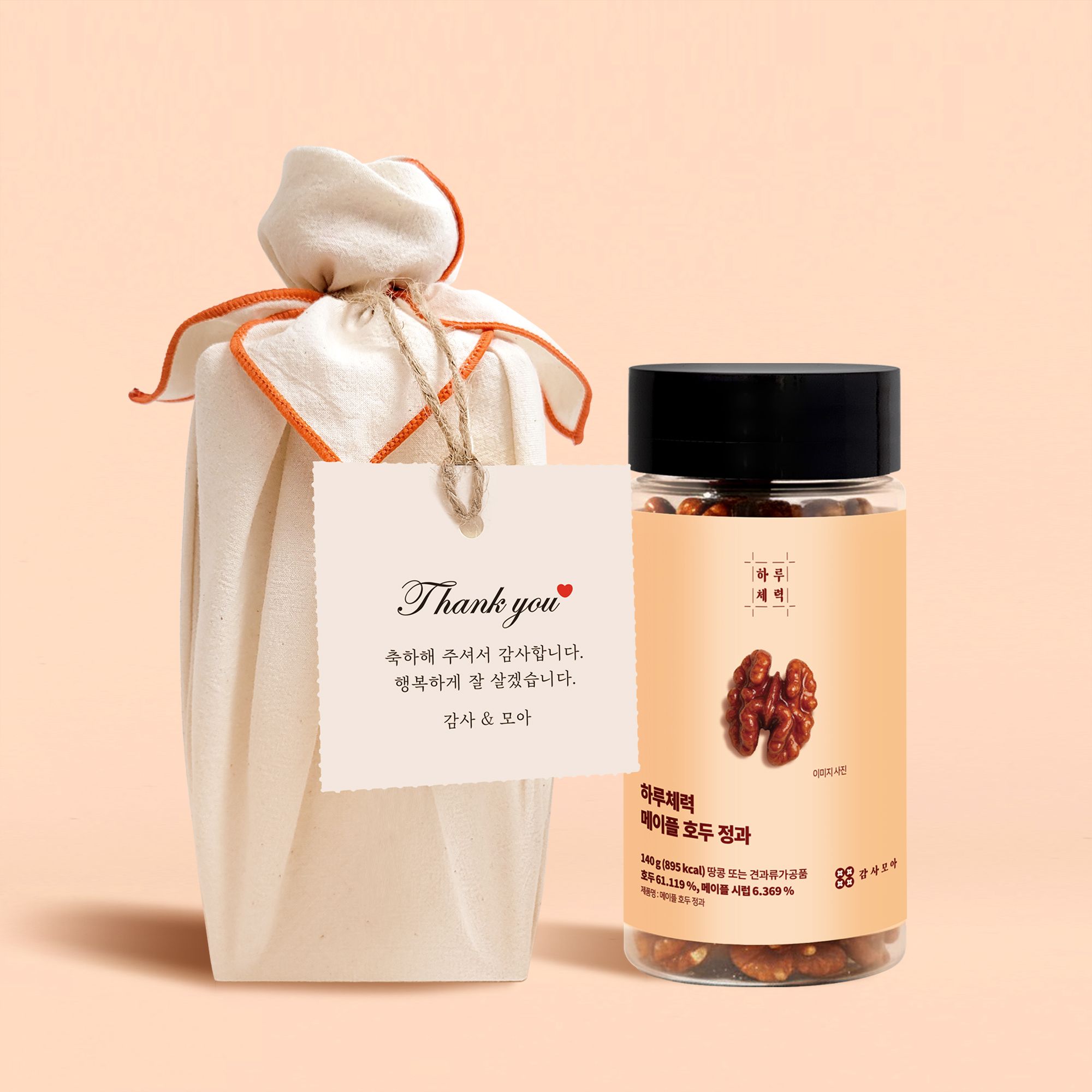 호두정과 답례품 140g 보자기 돌 잔치 칠순 결혼 퇴사 회사 단체 선물 조문 감사모아 - 상품 이미지