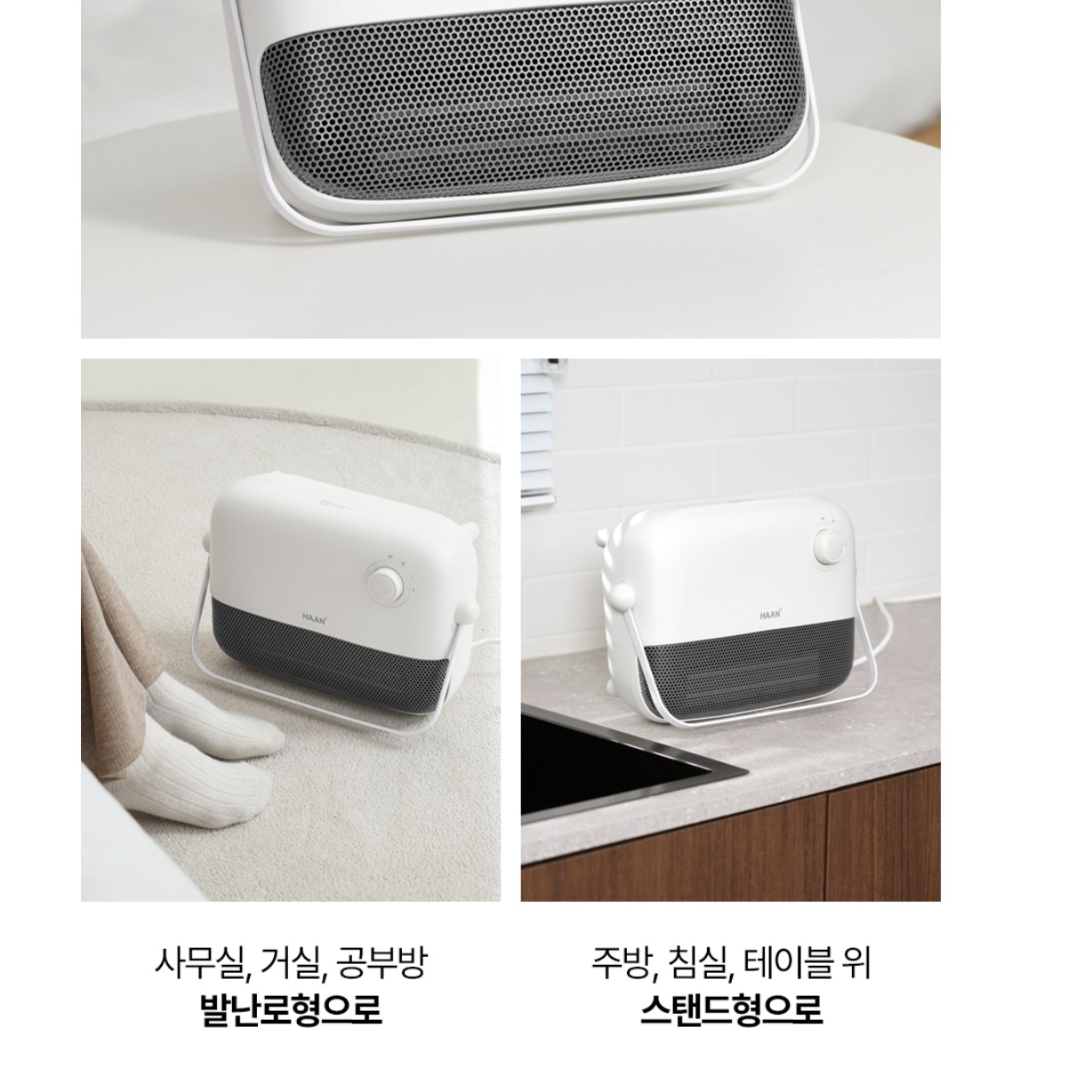 한경희 가정용 벽걸이 욕실 온풍기 욕실 난로 온풍기 화장실 온풍기