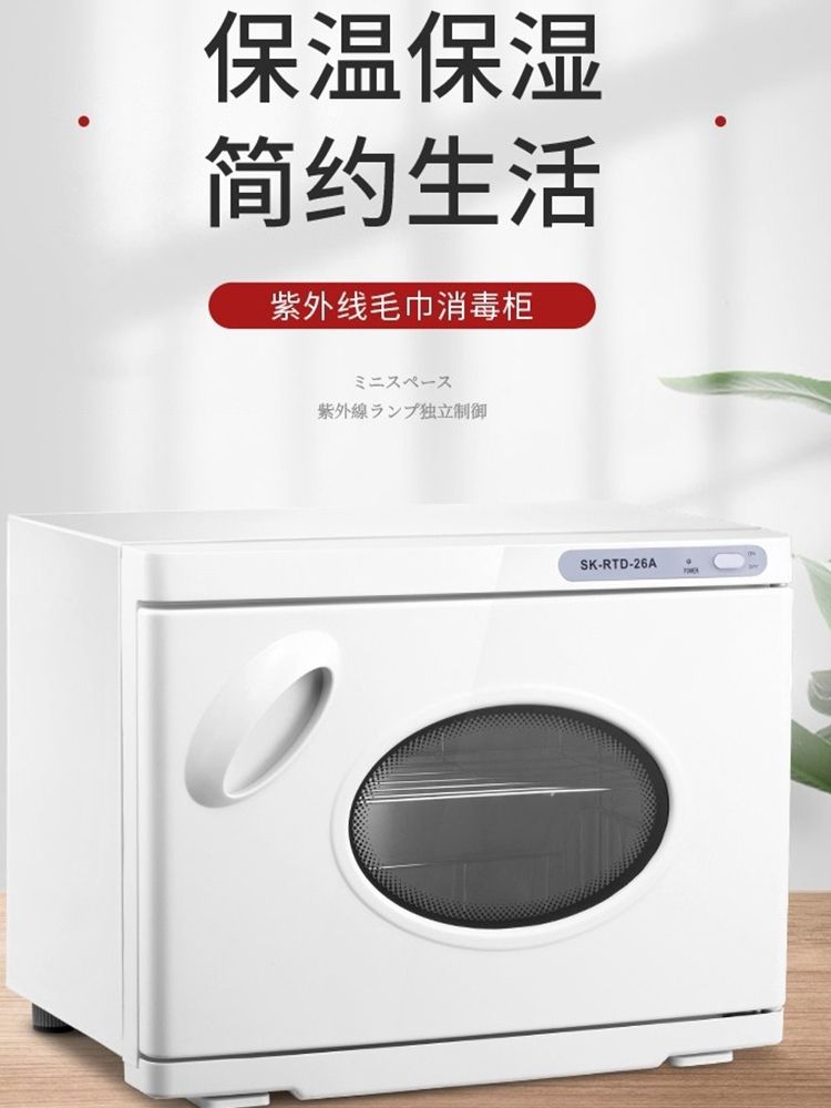 마사지 수건 타월 타올 미용실 스팀기 보온고 찜기 터치 타이머 3단 드라이 방지 공식 표준 - 상세 이미지 4