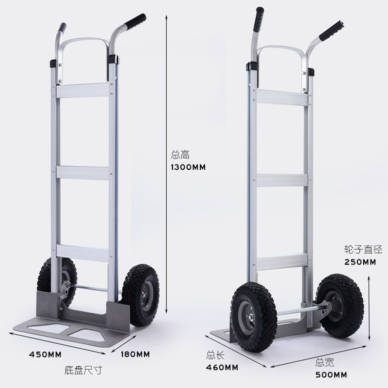 알루미늄 핸드카 고하중 경량 화물 공장 손수레 은색 팽창식 바퀴 250kg (스타일 1 - 상세 이미지 3