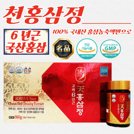 한삼수 고려 6년근 천홍삼정 (240g/4병) x 4개