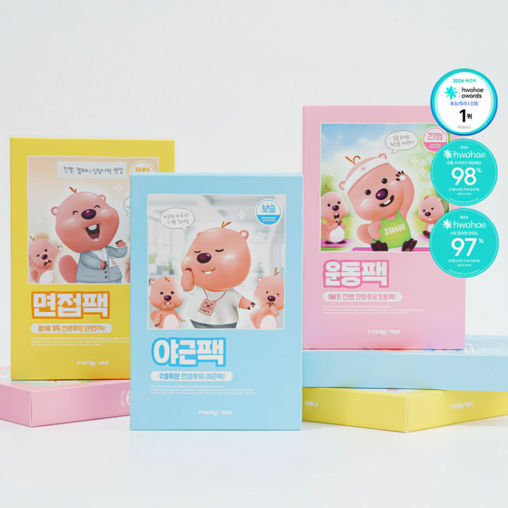 리플라이미 잔망루피 TPO 마스크팩 3종 세트 15매 미백 수분 보습 진정 시트마스크 - 상품 이미지