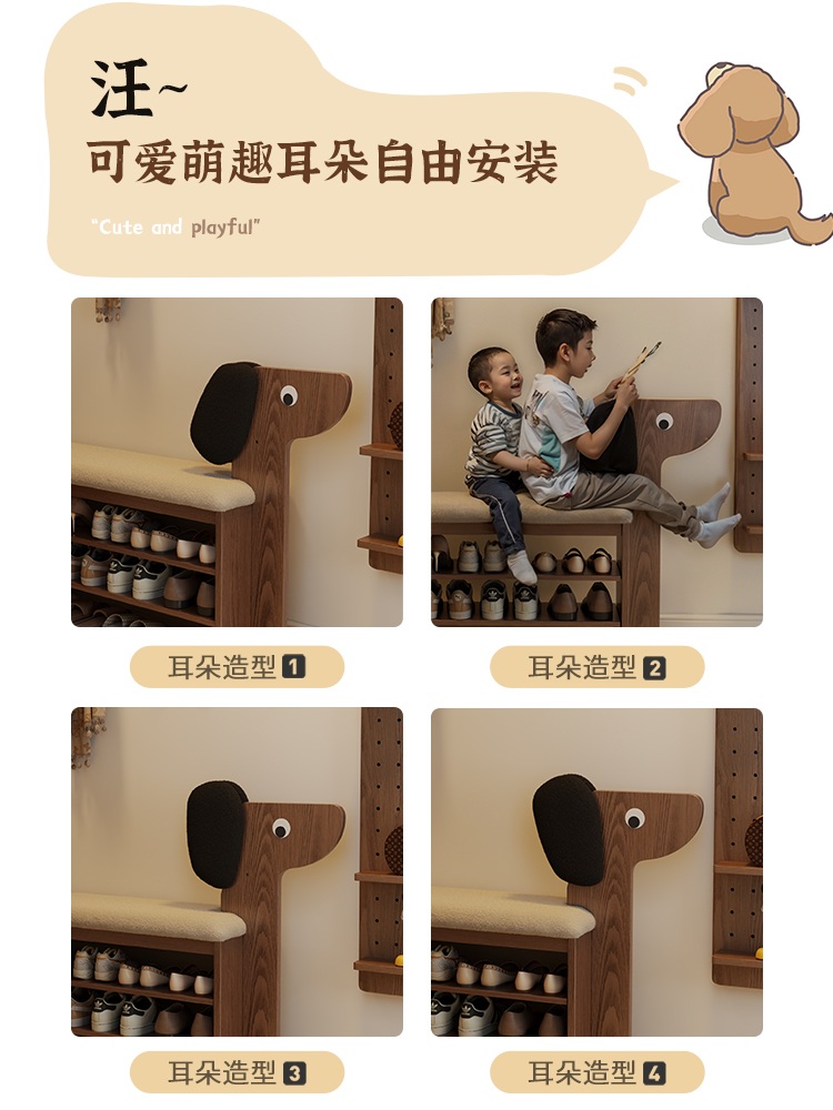 신발의자 강아지벤치 신발장 호두 인테리어 현관벤치 틈새 2단 북유럽 슈즈 - 상세 이미지 5