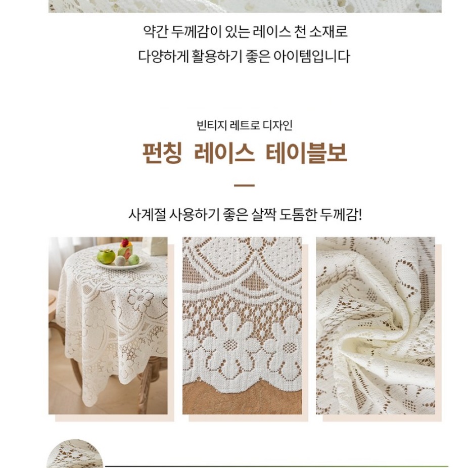 둥근식탁보 예쁜 식탁보 행사용 행사 테이블보 야외 테이블보 90x90