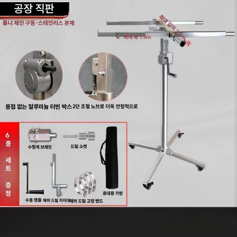 석고보드 작업대 이동식 철제 받침 스탠드 2.8m 상판수평겸용 수동형 - 상세 이미지 3