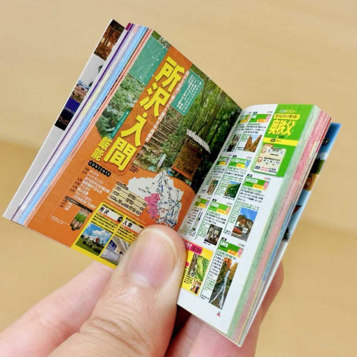 thumbnail-3