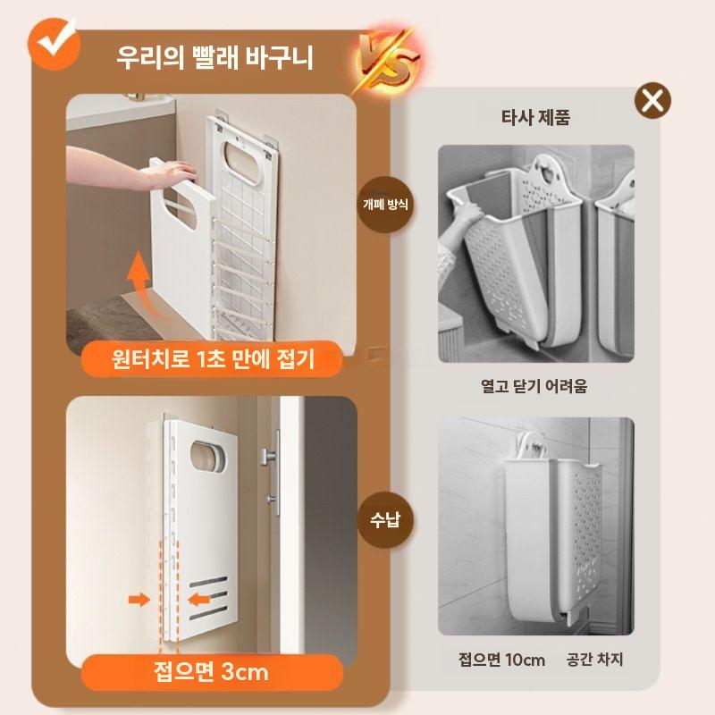 벽부형 슬림 수납장 문틈 문뒤 정리 선반 화이트 1개 - 상세 이미지 3