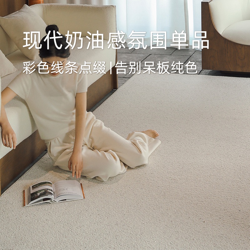 카페트 먼지없는 대형러그 물세탁 단모 대형 방수 거실 사계절 아이보리 - 상세 이미지 3