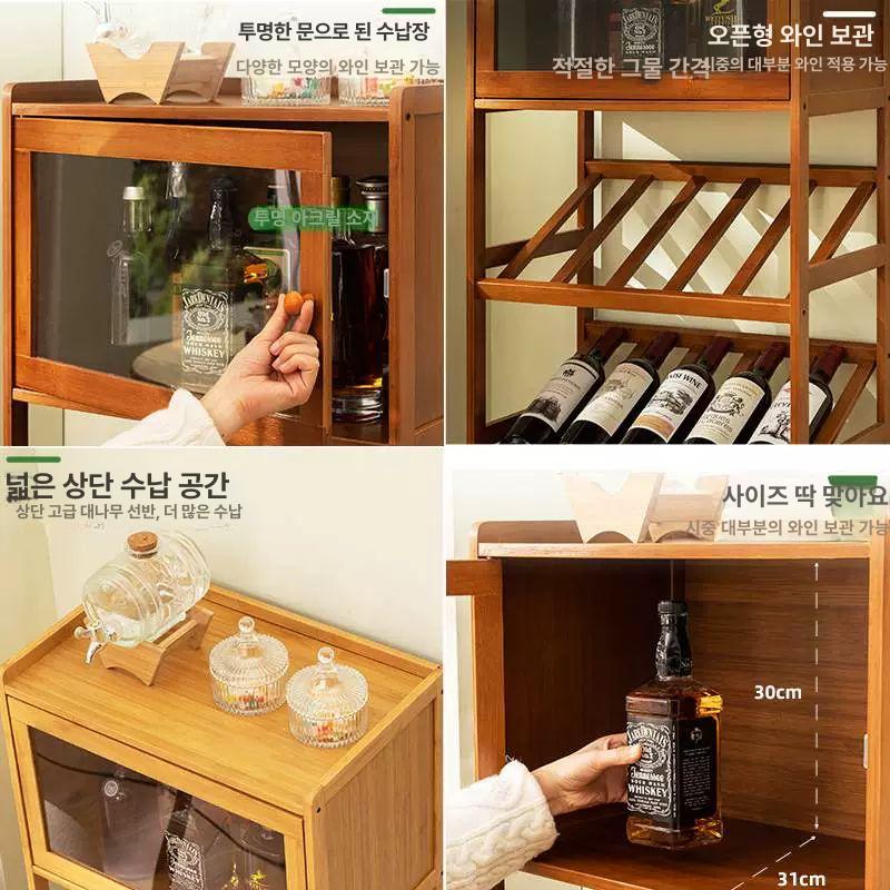 위스키 보관함 양주장 와인장식장 거실 홈바 주류진열장 - 상세 이미지 5