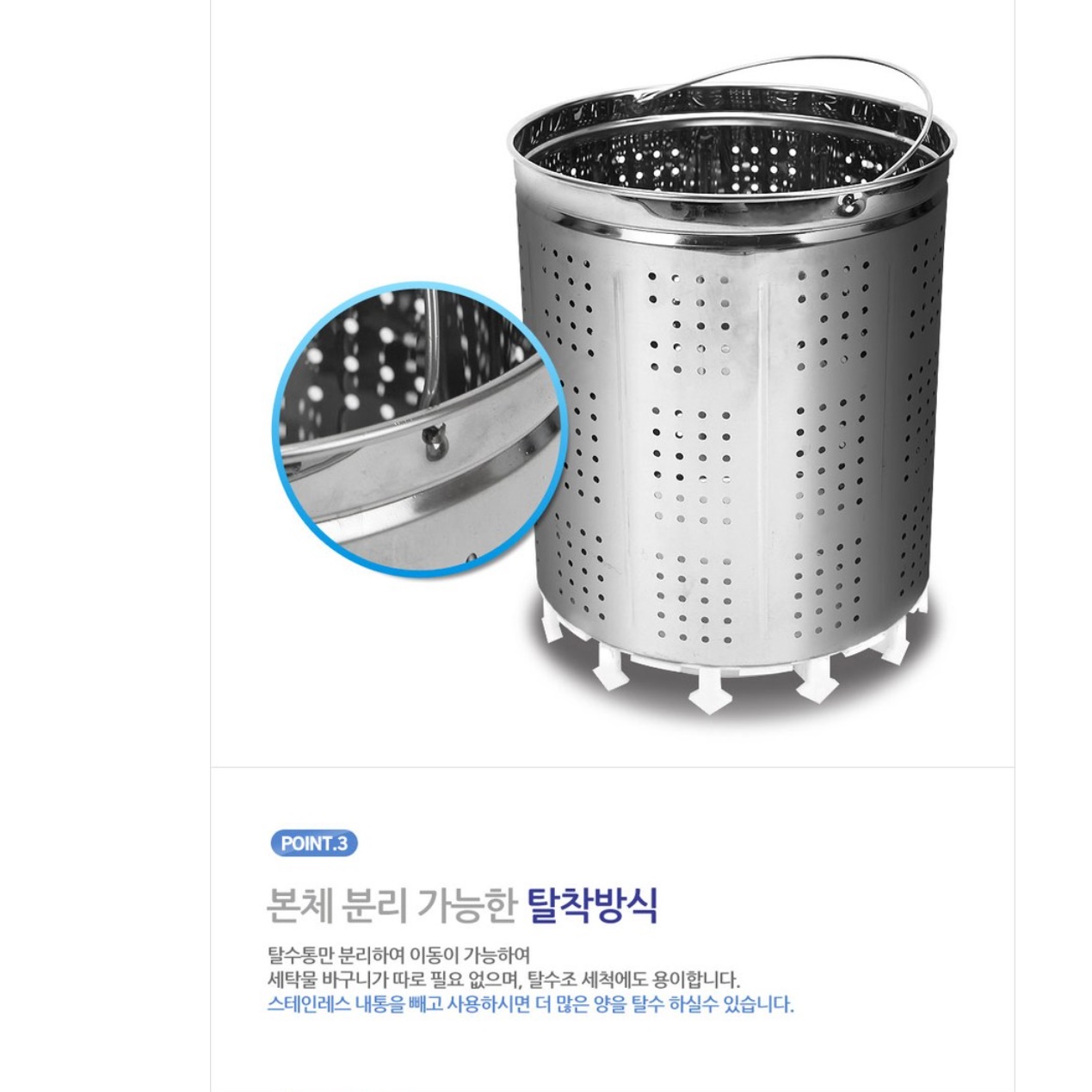 소형 탈수기 세차장 수영장 탈수기 목욕탕 수건 미니 업소용 탈수기 - 상세 이미지 2