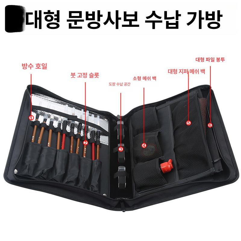 포함 서예가방 문방사우 다기능 1 어깨끈 크로스백 블랙 가죽 스트랩 블랙 가죽 숄더 스트랩 포함 - 상세 이미지 2