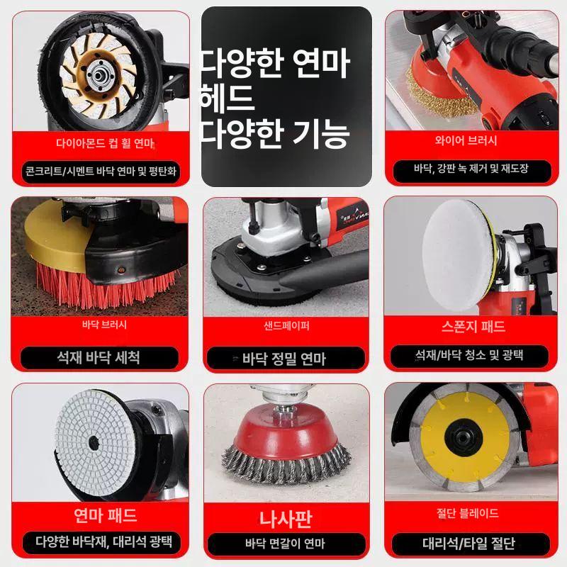 콘크리트 면갈이 샌딩기 바닥연마기 공사현장 시멘트 폴리싱 장비 - 상세 이미지 5