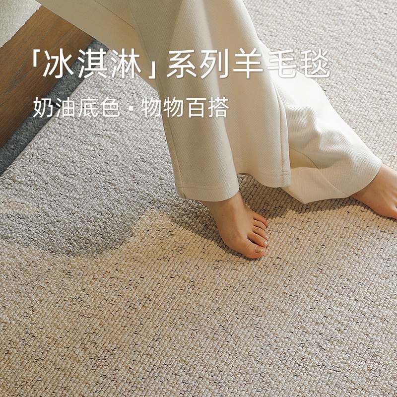 카페트 먼지없는 대형러그 물세탁 단모 대형 방수 거실 사계절 아이보리 - 상세 이미지 2