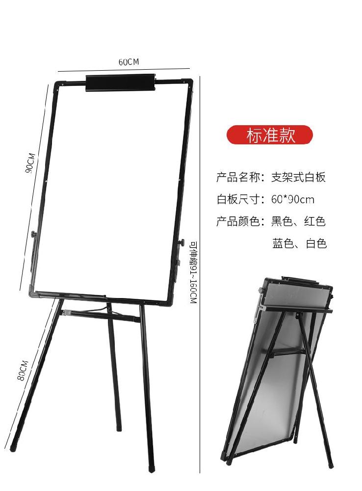 이동형 화이트보드 거 학원 대형 스탠드 공부방 60x90 화이트 프레임 단면 - 상세 이미지 3