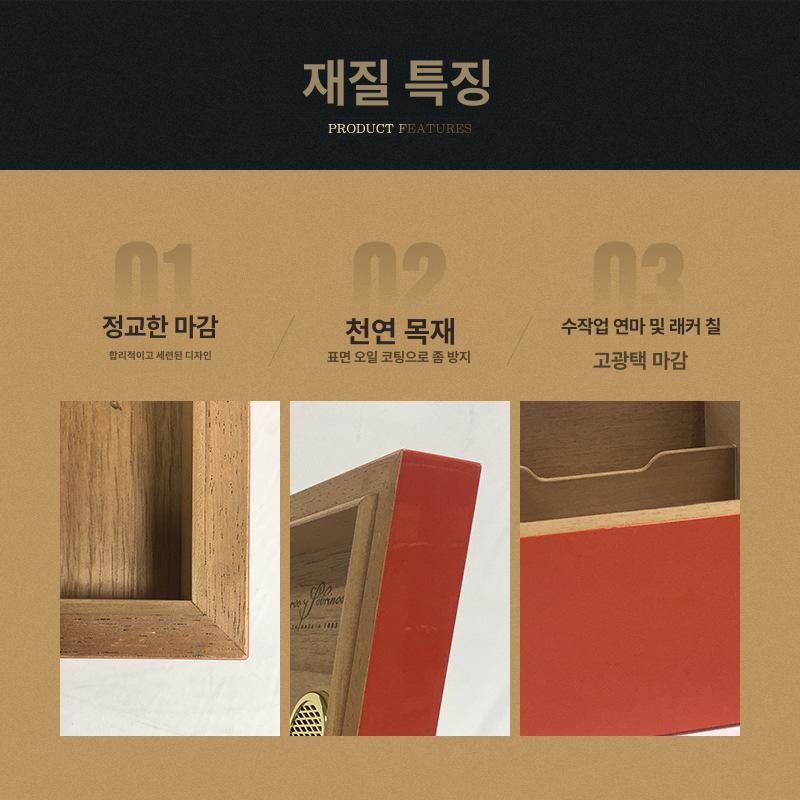 맞춤형 시가 보습 박스 목재 흡연용 수납 선물용 보관함 기본 - 상세 이미지 3