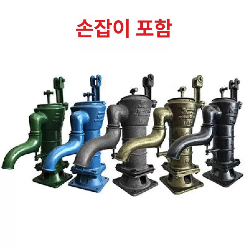 옛날 수동양수기 주철 무쇠펌프 전원주택 정원 농막 인테리어 소품 - 상세 이미지 3