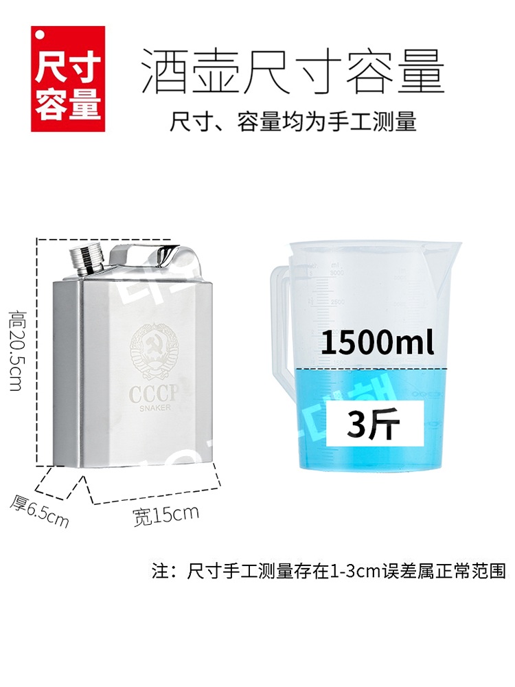 휴대용 술병 캠핑 수통 위스키보틀 술통 소주 등산 포켓 위스키 낚시 스텐 양주 - 상세 이미지 2