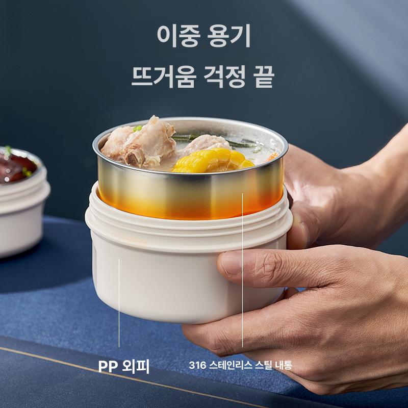 방열 보온 밥통 전용 진공 보온통 T0281 T0282 젠틀맨블루 3단 2.2L - 상세 이미지 2